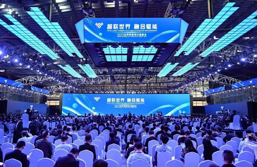 门徒娱乐受邀参与2023世界物联网展览会，深度推动技术融合创新